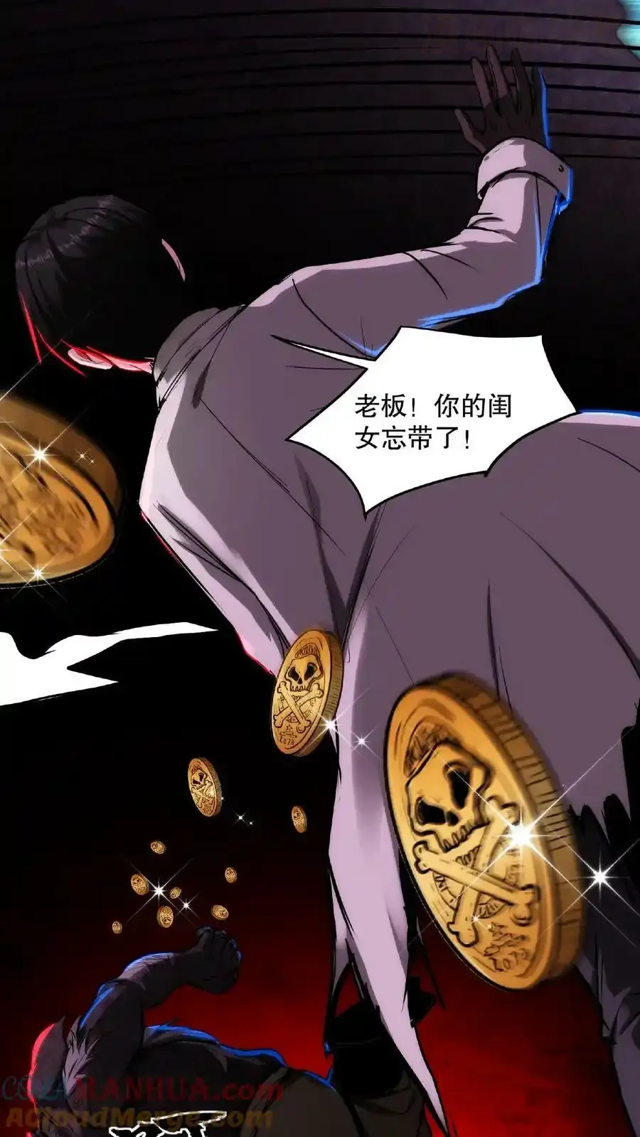诡异药剂师：我的病人皆为恐怖 第14话 恭喜！父女平安 下拉式漫画 - 漫画咖啡馆 免费阅读 - Page 19