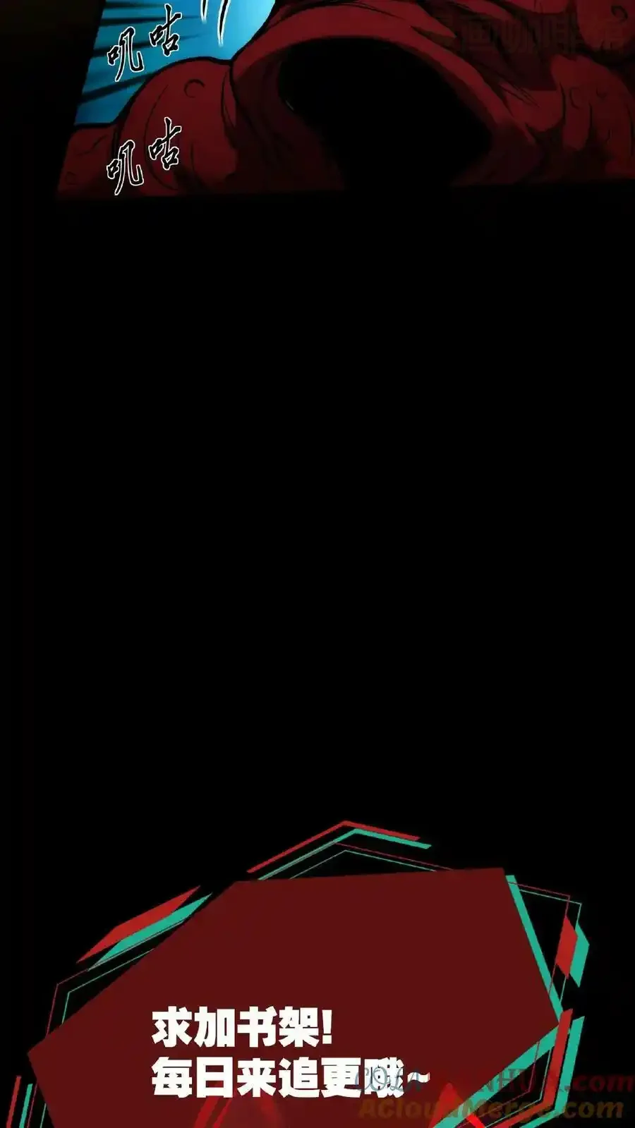 诡异药剂师：我的病人皆为恐怖 第14话 恭喜！父女平安 下拉式漫画 - 漫画咖啡馆 免费阅读 - Page 27