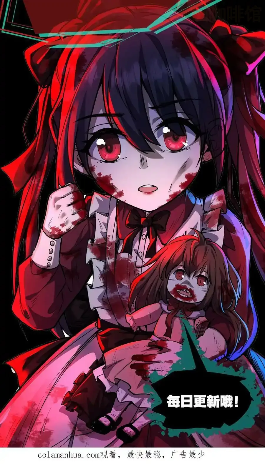 诡异药剂师：我的病人皆为恐怖 第14话 恭喜！父女平安 下拉式漫画 - 漫画咖啡馆 免费阅读 - Page 28