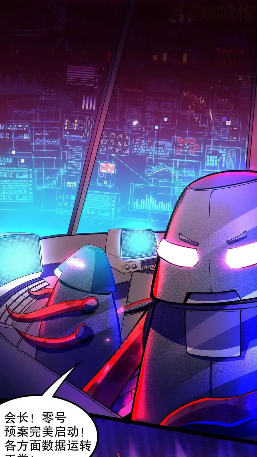 诡异药剂师：我的病人皆为恐怖 第164话 三个根源 下拉式漫画 - 漫画咖啡馆 免费阅读 - Page 2