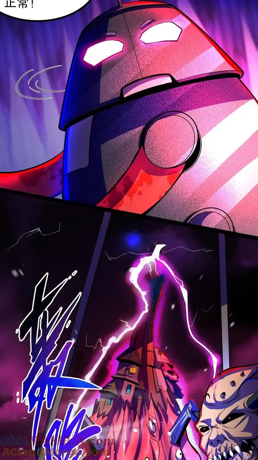 诡异药剂师：我的病人皆为恐怖 第164话 三个根源 下拉式漫画 - 漫画咖啡馆 免费阅读 - Page 3