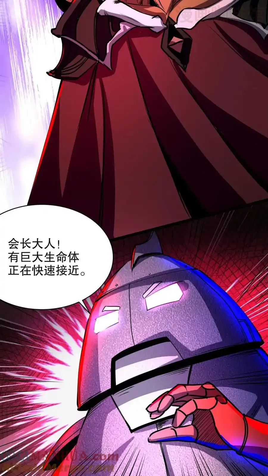 诡异药剂师：我的病人皆为恐怖 第164话 三个根源 下拉式漫画 - 漫画咖啡馆 免费阅读 - Page 11