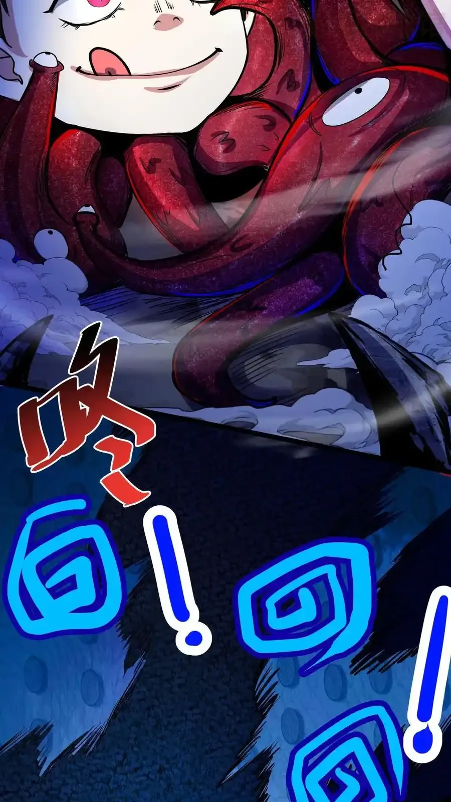 诡异药剂师：我的病人皆为恐怖 第164话 三个根源 下拉式漫画 - 漫画咖啡馆 免费阅读 - Page 28