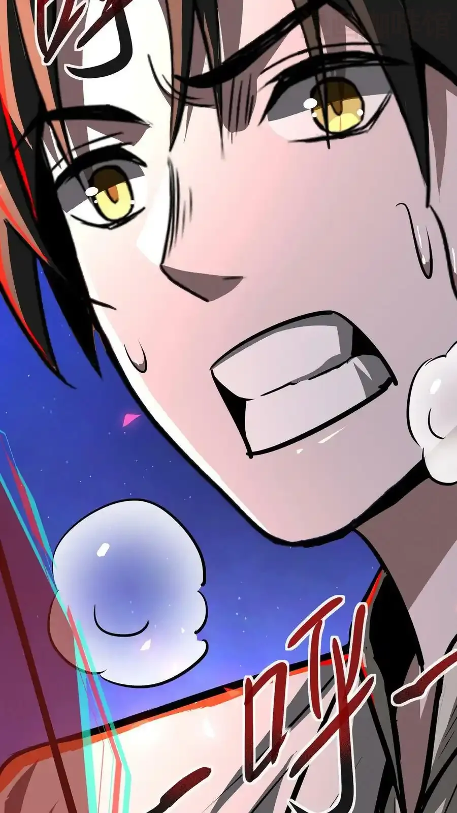 诡异药剂师：我的病人皆为恐怖 第75话 视界的再度探索 下拉式漫画 - 漫画咖啡馆 免费阅读 - Page 6