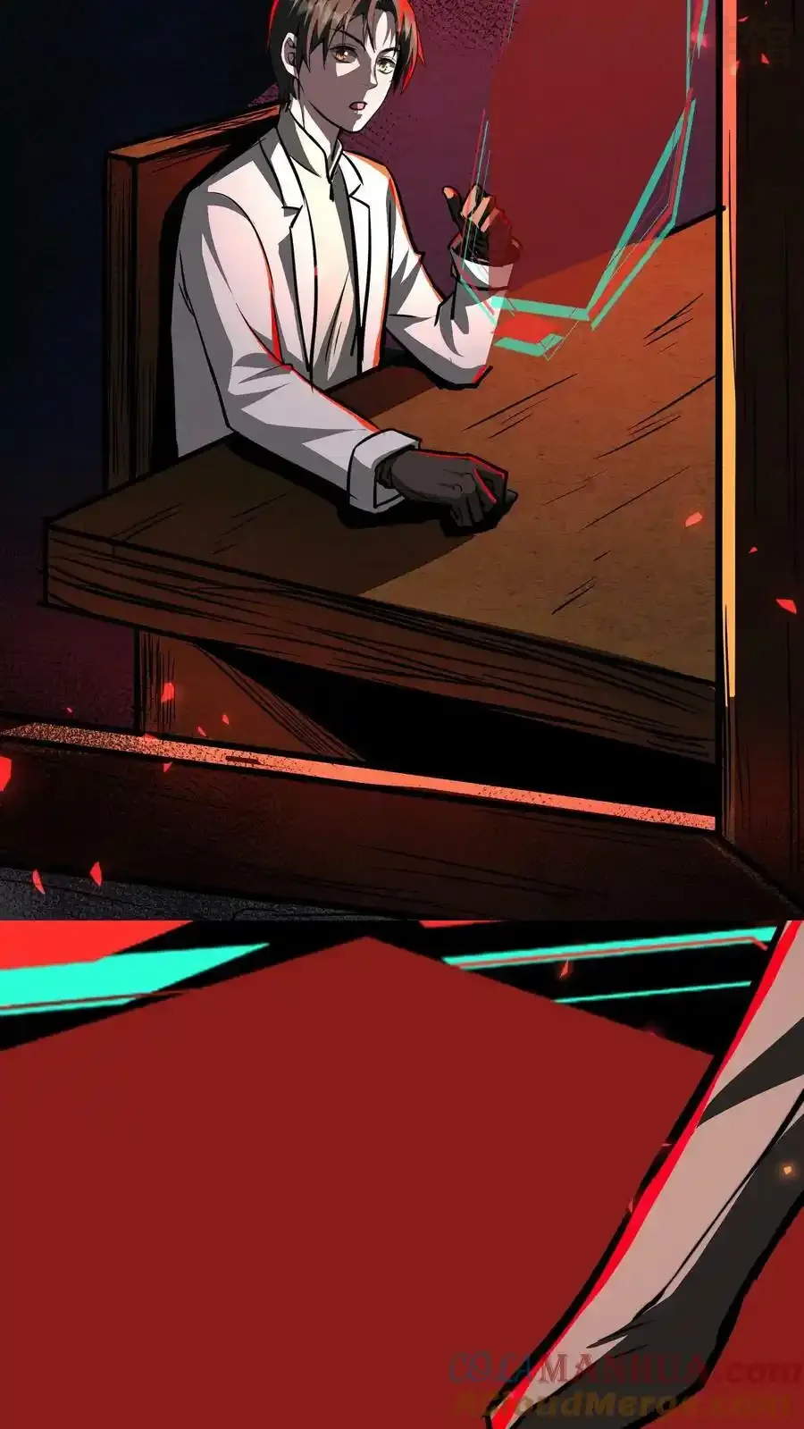 诡异药剂师：我的病人皆为恐怖 第75话 视界的再度探索 下拉式漫画 - 漫画咖啡馆 免费阅读 - Page 9