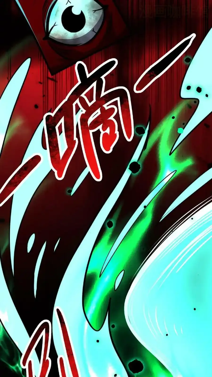 诡异药剂师：我的病人皆为恐怖 第56话 他们诽谤我啊！ 下拉式漫画 - 漫画咖啡馆 免费阅读 - Page 10