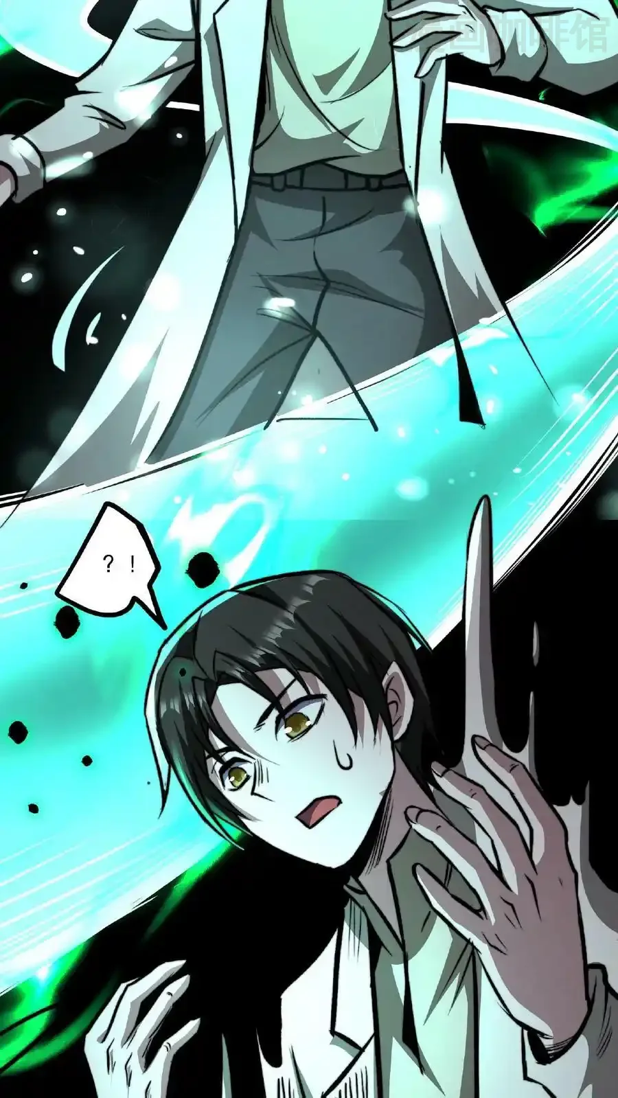 诡异药剂师：我的病人皆为恐怖 第56话 他们诽谤我啊！ 下拉式漫画 - 漫画咖啡馆 免费阅读 - Page 12