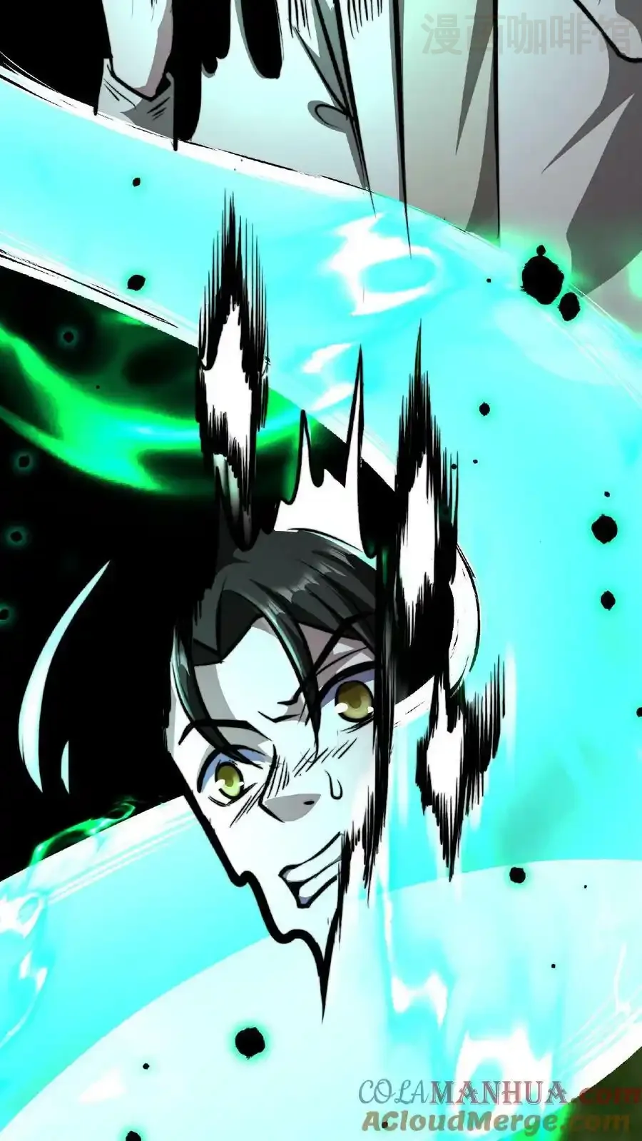 诡异药剂师：我的病人皆为恐怖 第56话 他们诽谤我啊！ 下拉式漫画 - 漫画咖啡馆 免费阅读 - Page 13