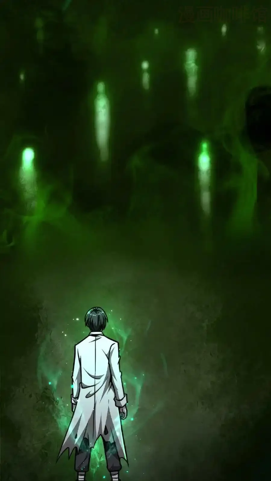 诡异药剂师：我的病人皆为恐怖 第56话 他们诽谤我啊！ 下拉式漫画 - 漫画咖啡馆 免费阅读 - Page 16