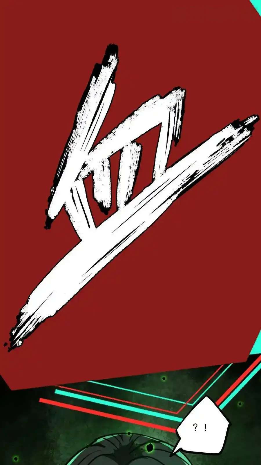 诡异药剂师：我的病人皆为恐怖 第56话 他们诽谤我啊！ 下拉式漫画 - 漫画咖啡馆 免费阅读 - Page 28