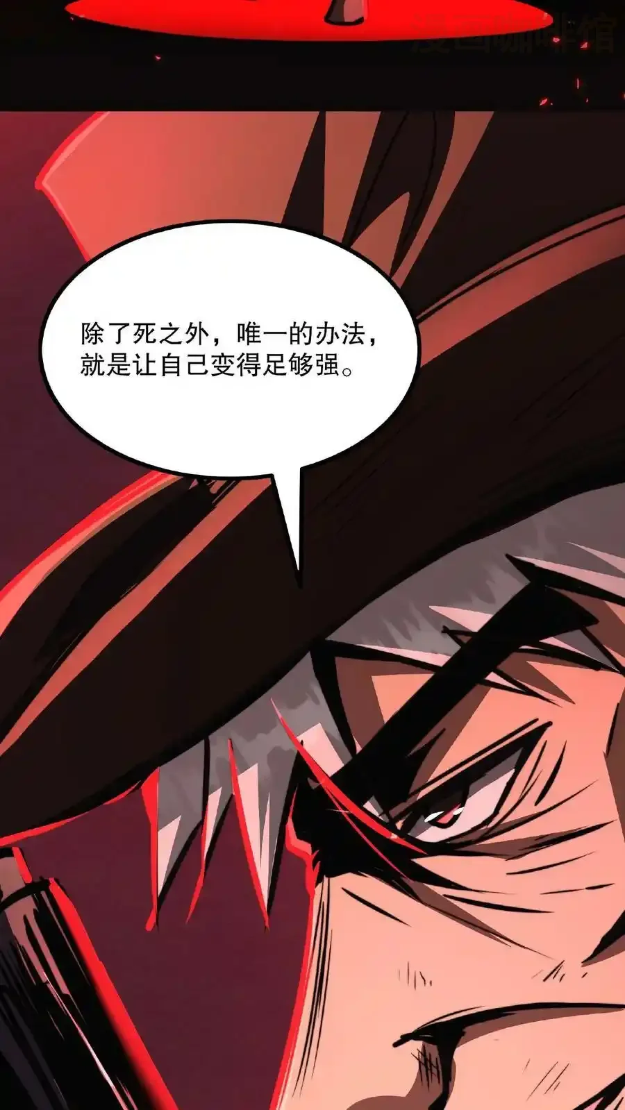 诡异药剂师：我的病人皆为恐怖 第25话 只有强者，才可能逃离这里 下拉式漫画 - 漫画咖啡馆 免费阅读 - Page 18