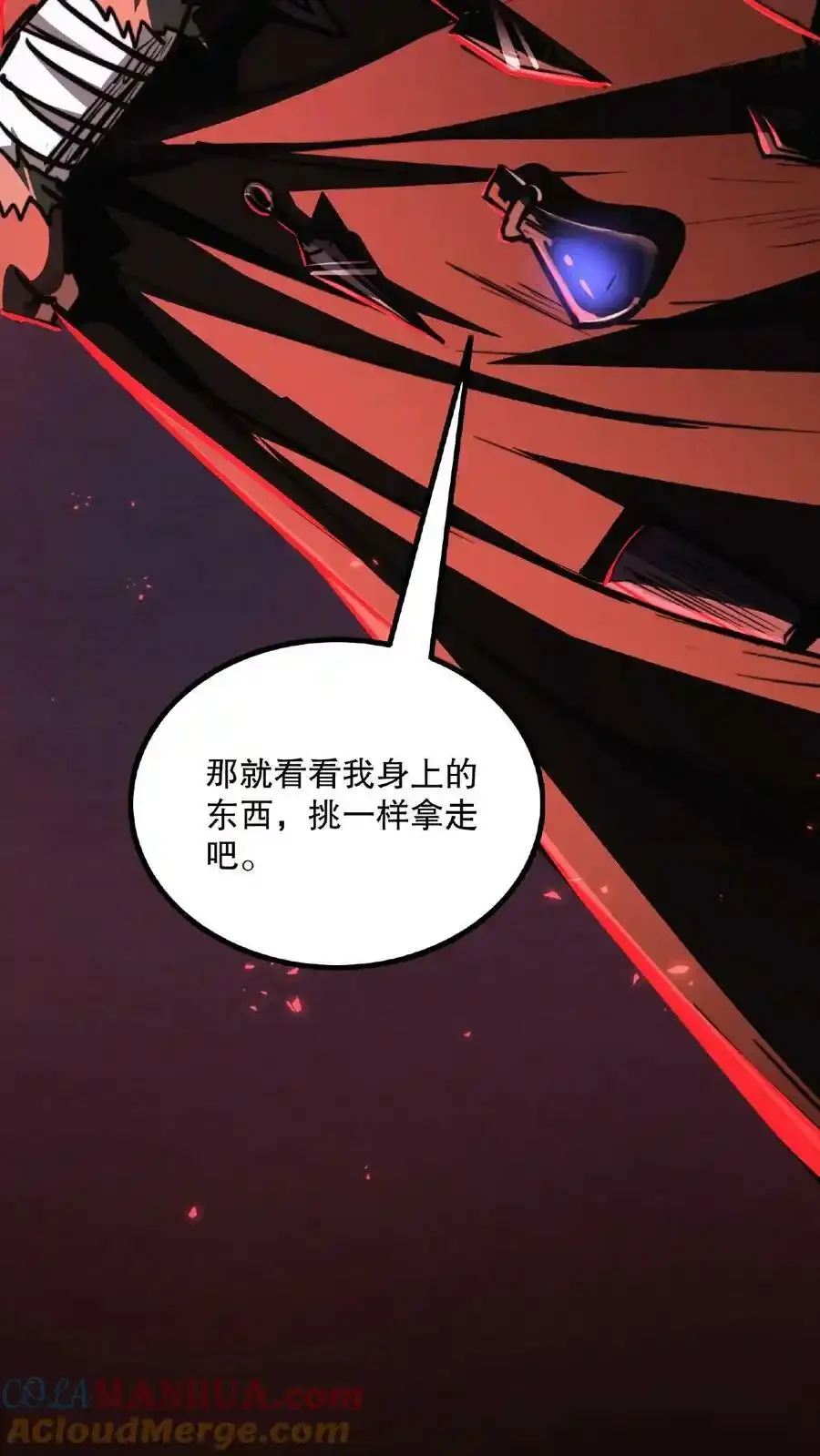 诡异药剂师：我的病人皆为恐怖 第25话 只有强者，才可能逃离这里 下拉式漫画 - 漫画咖啡馆 免费阅读 - Page 25