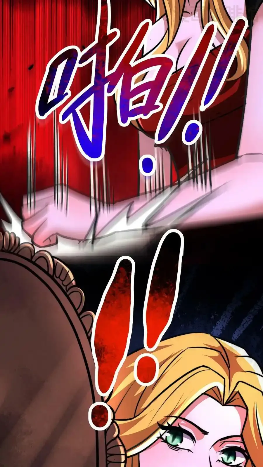 诡异药剂师：我的病人皆为恐怖 第66话 还得我亲自出马！ 下拉式漫画 - 漫画咖啡馆 免费阅读 - Page 4