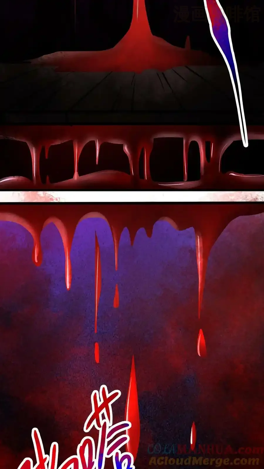 诡异药剂师：我的病人皆为恐怖 第66话 还得我亲自出马！ 下拉式漫画 - 漫画咖啡馆 免费阅读 - Page 13