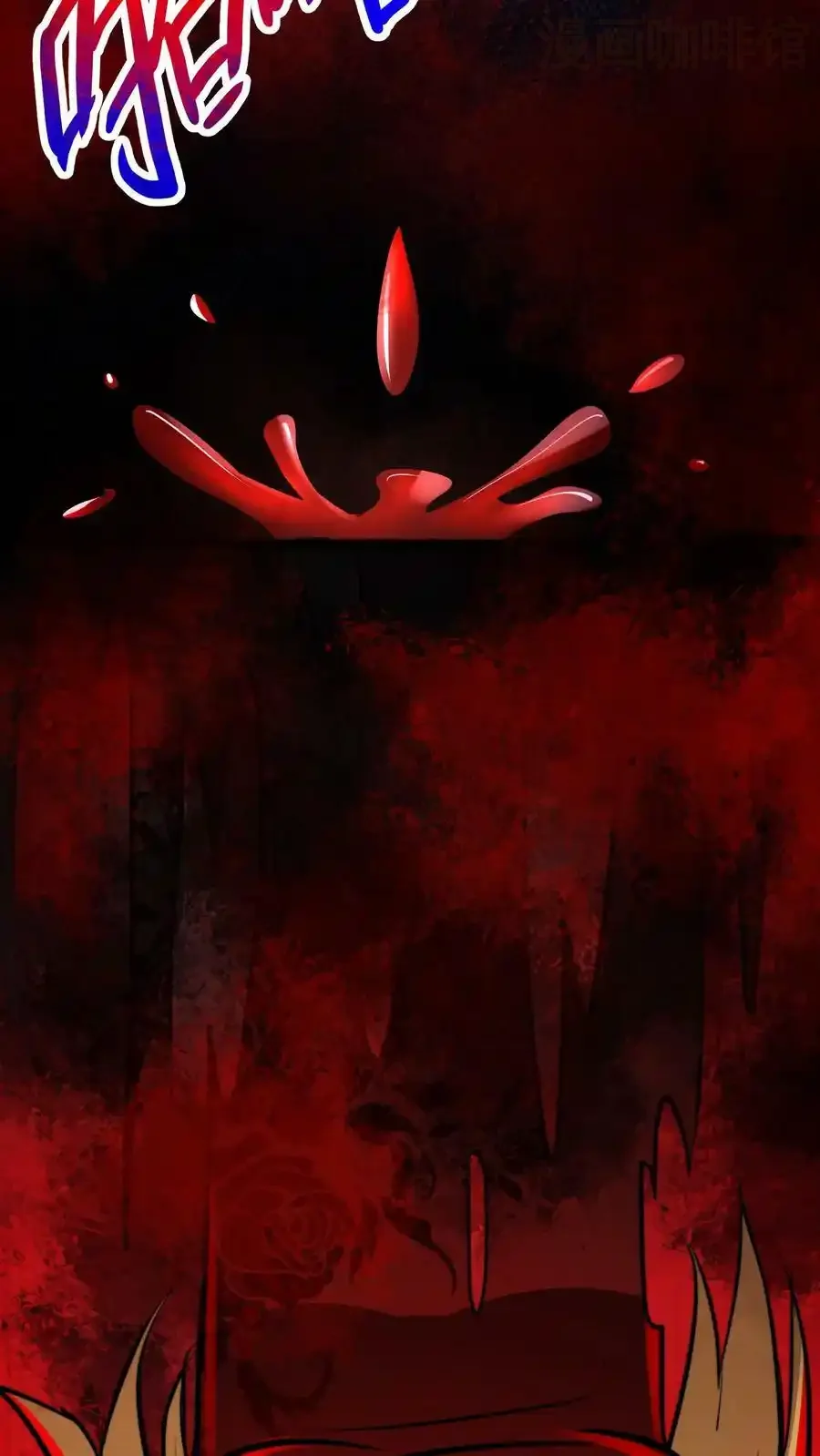 诡异药剂师：我的病人皆为恐怖 第66话 还得我亲自出马！ 下拉式漫画 - 漫画咖啡馆 免费阅读 - Page 14