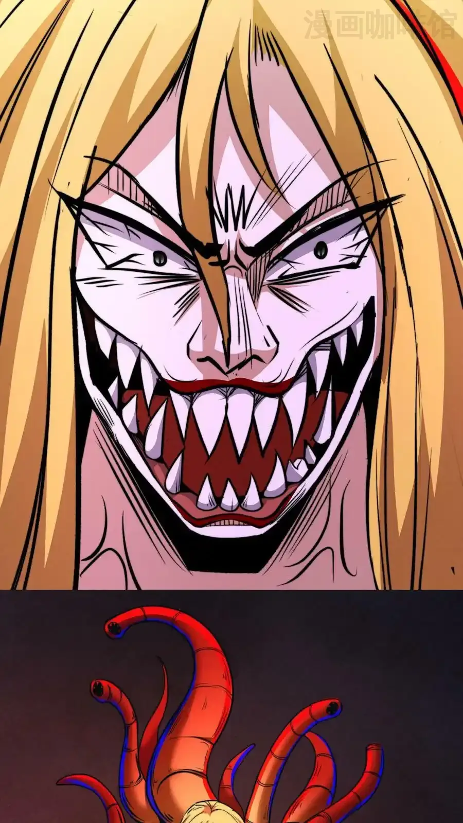 诡异药剂师：我的病人皆为恐怖 第66话 还得我亲自出马！ 下拉式漫画 - 漫画咖啡馆 免费阅读 - Page 16