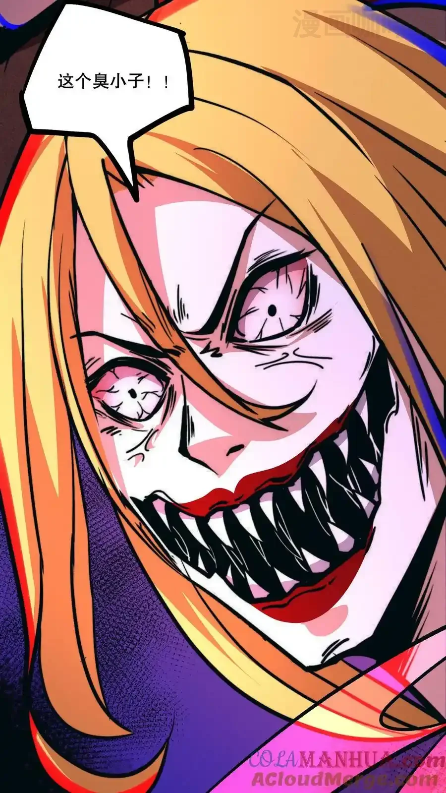 诡异药剂师：我的病人皆为恐怖 第66话 还得我亲自出马！ 下拉式漫画 - 漫画咖啡馆 免费阅读 - Page 19