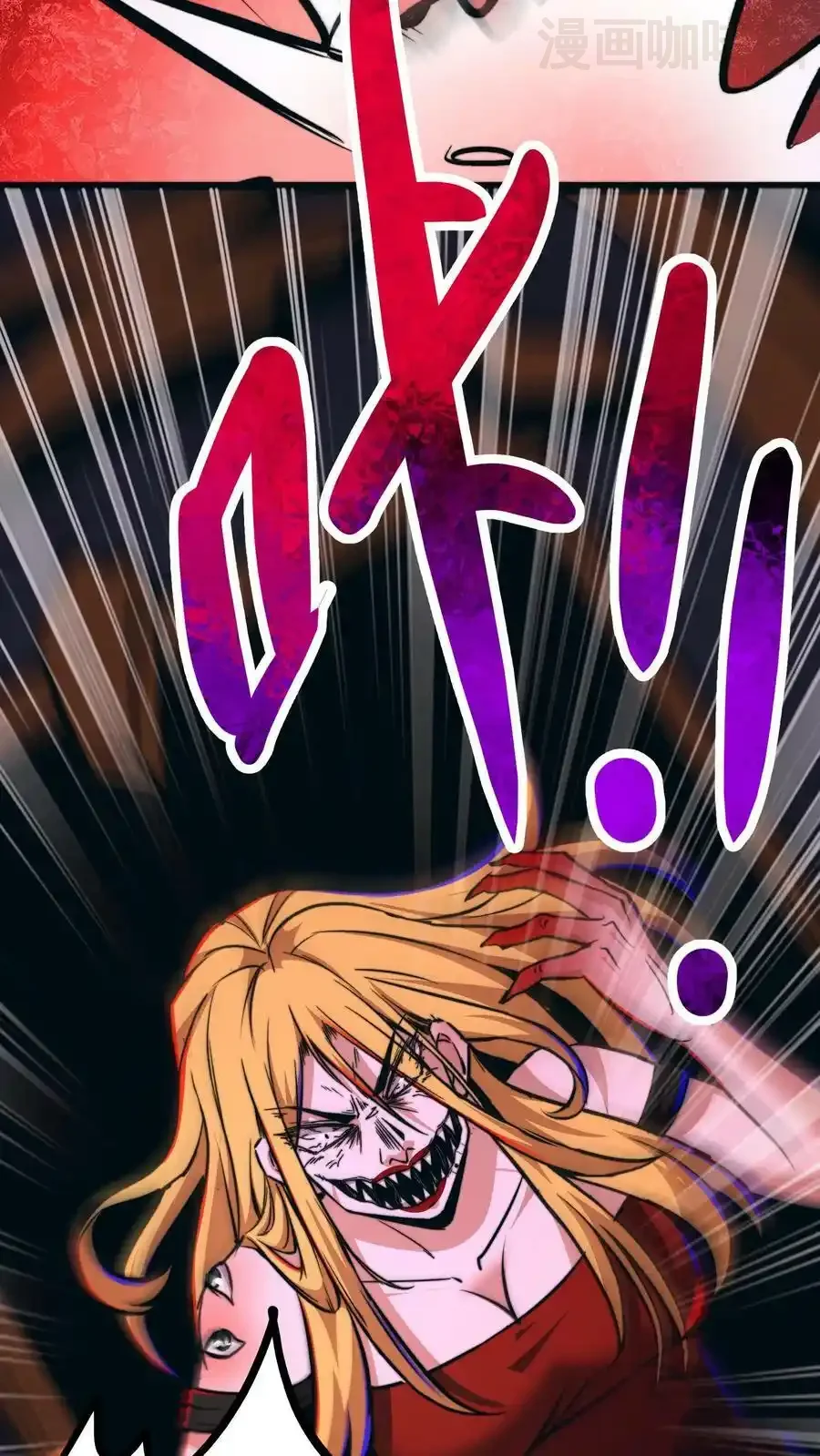 诡异药剂师：我的病人皆为恐怖 第66话 还得我亲自出马！ 下拉式漫画 - 漫画咖啡馆 免费阅读 - Page 26