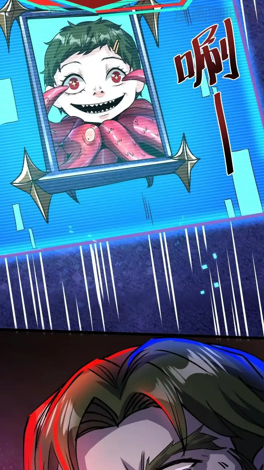 诡异药剂师：我的病人皆为恐怖 第166话 图鉴解析 下拉式漫画 - 漫画咖啡馆 免费阅读 - Page 8