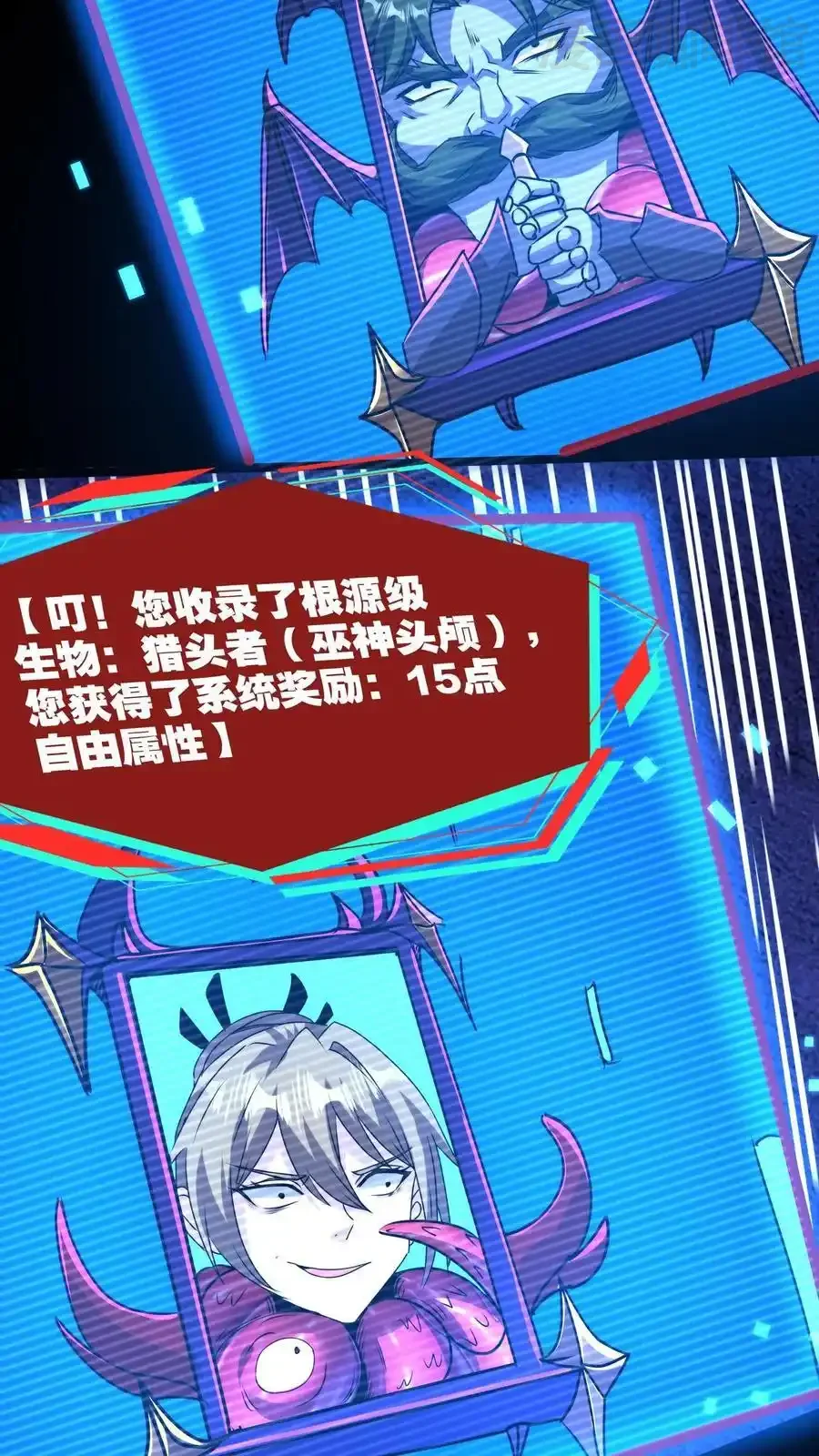 诡异药剂师：我的病人皆为恐怖 第166话 图鉴解析 下拉式漫画 - 漫画咖啡馆 免费阅读 - Page 10