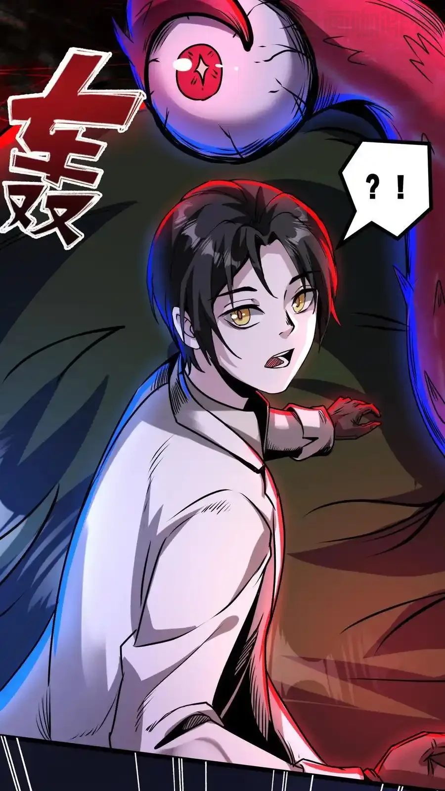 诡异药剂师：我的病人皆为恐怖 第166话 图鉴解析 下拉式漫画 - 漫画咖啡馆 免费阅读 - Page 12