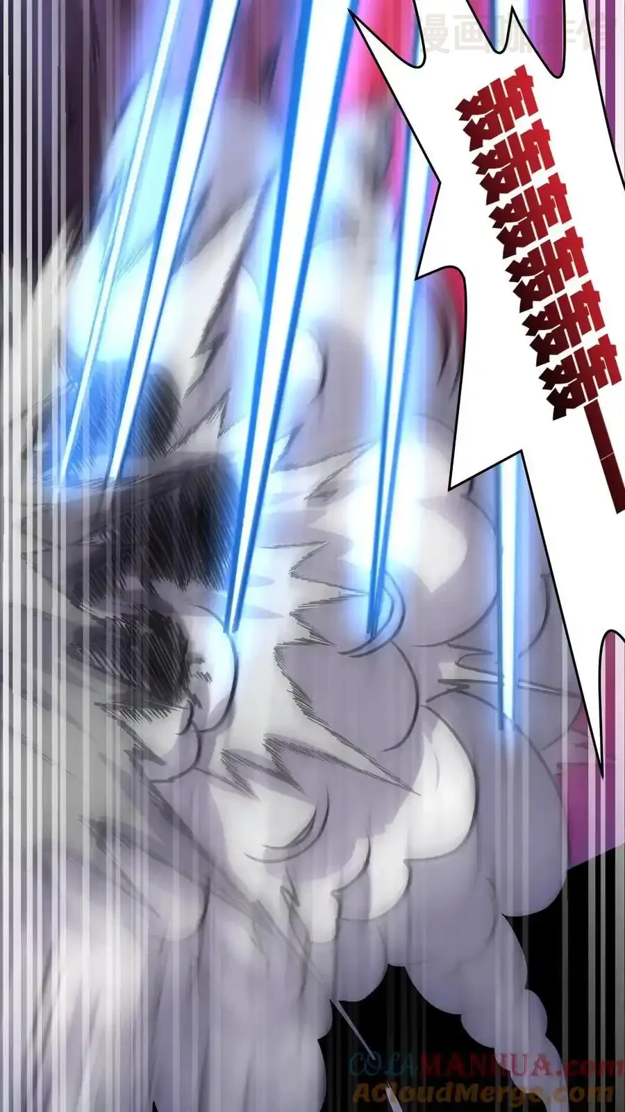 诡异药剂师：我的病人皆为恐怖 第166话 图鉴解析 下拉式漫画 - 漫画咖啡馆 免费阅读 - Page 23