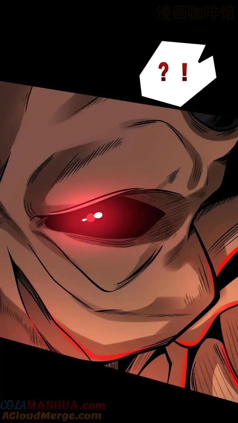 诡异药剂师：我的病人皆为恐怖 第166话 图鉴解析 下拉式漫画 - 漫画咖啡馆 免费阅读 - Page 27