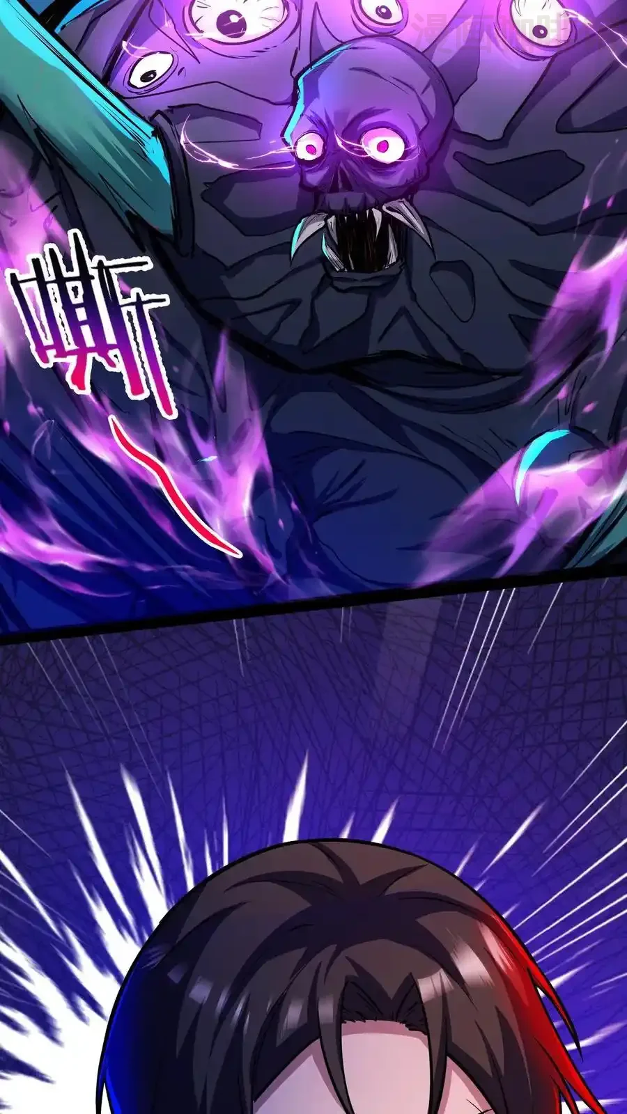 诡异药剂师：我的病人皆为恐怖 第124话 副会长亲自入场 下拉式漫画 - 漫画咖啡馆 免费阅读 - Page 2