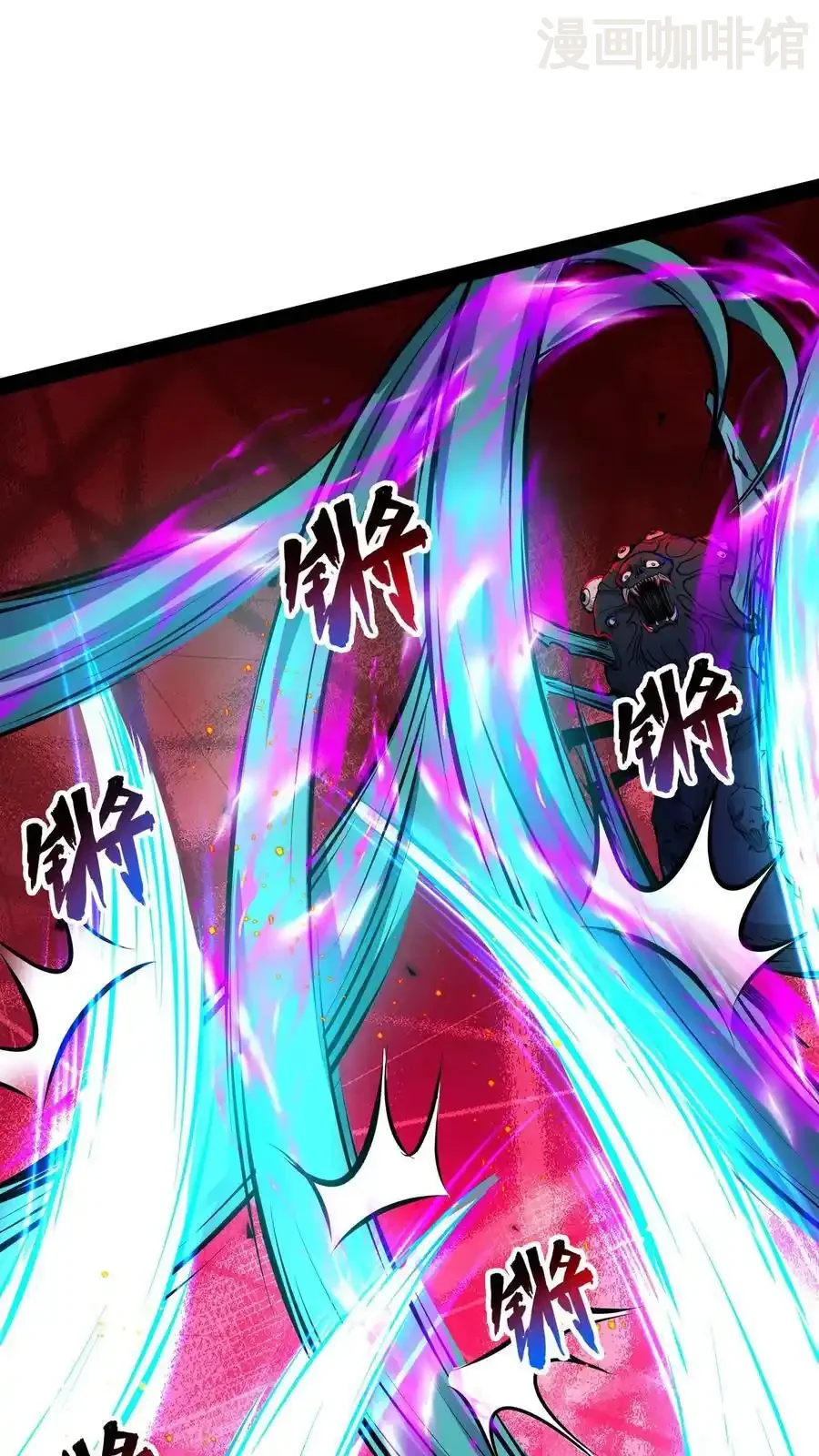 诡异药剂师：我的病人皆为恐怖 第124话 副会长亲自入场 下拉式漫画 - 漫画咖啡馆 免费阅读 - Page 12