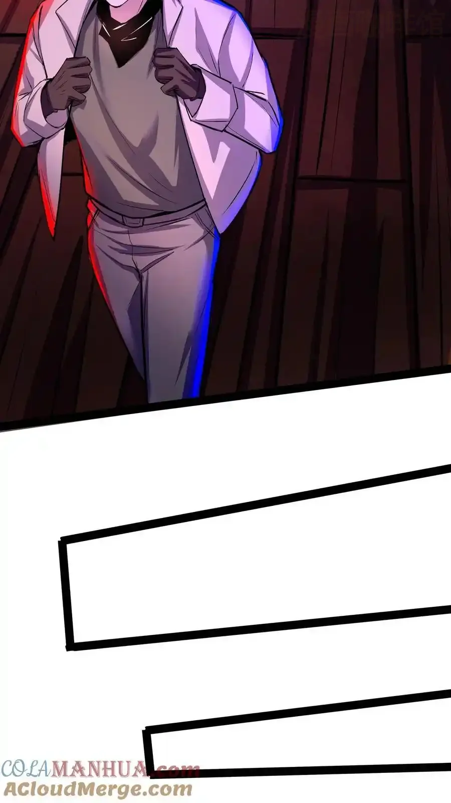 诡异药剂师：我的病人皆为恐怖 第130话 老子被坑了 下拉式漫画 - 漫画咖啡馆 免费阅读 - Page 19