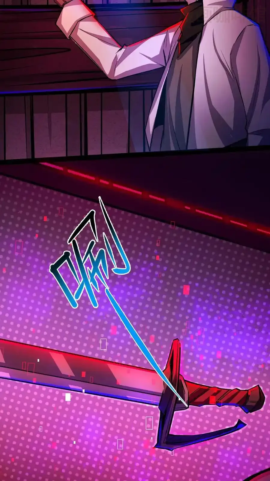 诡异药剂师：我的病人皆为恐怖 第130话 老子被坑了 下拉式漫画 - 漫画咖啡馆 免费阅读 - Page 24