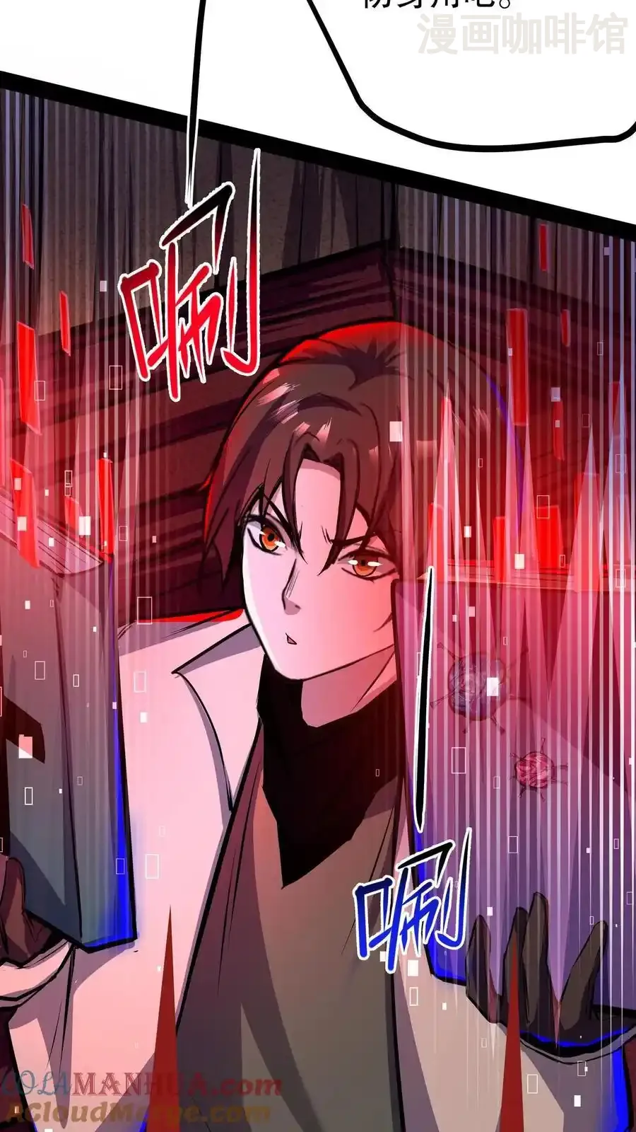 诡异药剂师：我的病人皆为恐怖 第130话 老子被坑了 下拉式漫画 - 漫画咖啡馆 免费阅读 - Page 29