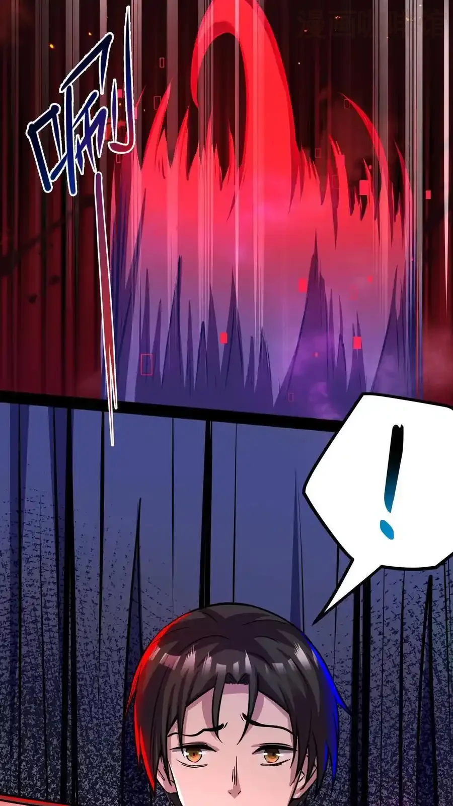 诡异药剂师：我的病人皆为恐怖 第130话 老子被坑了 下拉式漫画 - 漫画咖啡馆 免费阅读 - Page 32