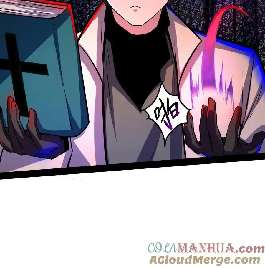 诡异药剂师：我的病人皆为恐怖 第130话 老子被坑了 下拉式漫画 - 漫画咖啡馆 免费阅读 - Page 33