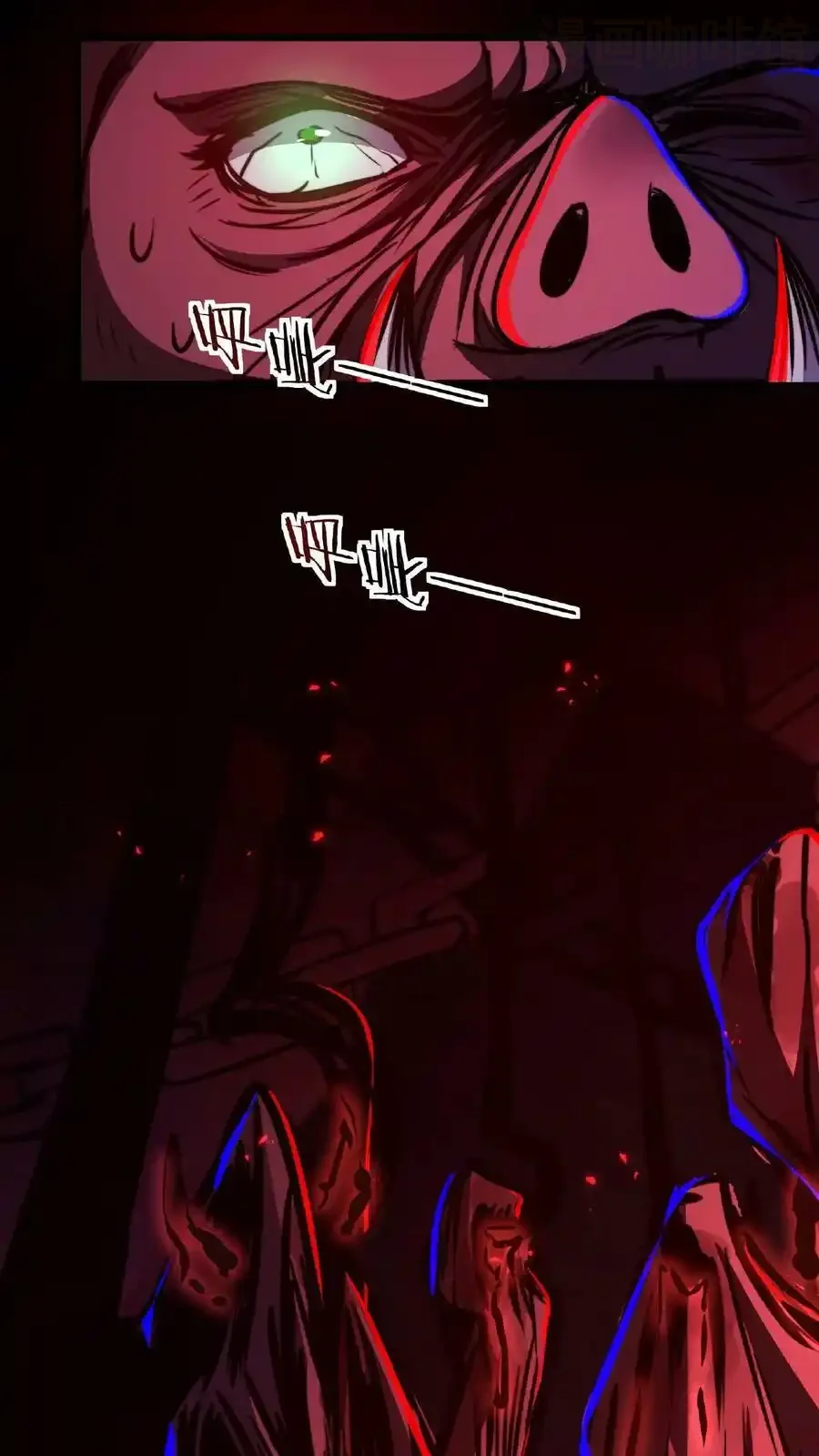 诡异药剂师：我的病人皆为恐怖 第13话 第一次手术 下拉式漫画 - 漫画咖啡馆 免费阅读 - Page 8