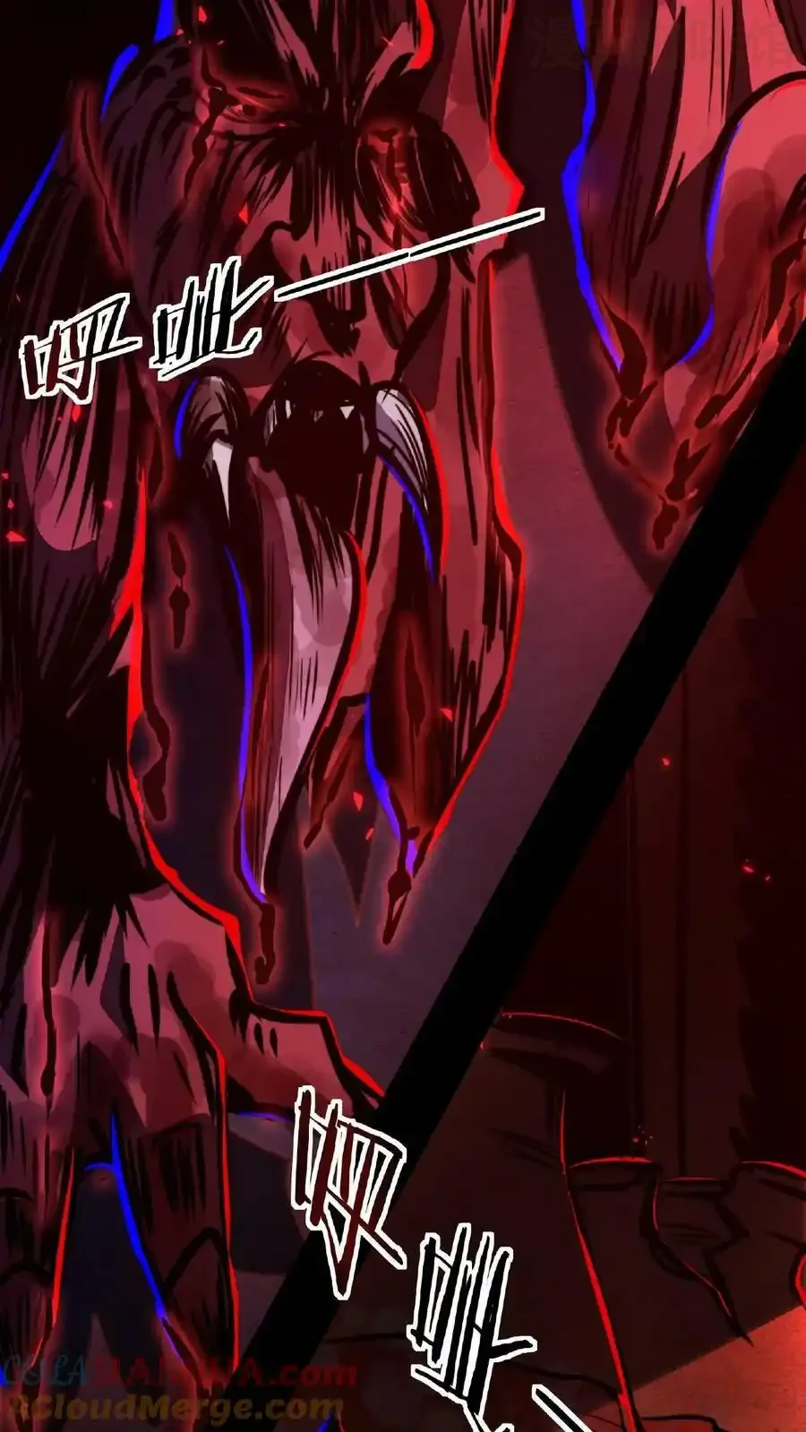 诡异药剂师：我的病人皆为恐怖 第13话 第一次手术 下拉式漫画 - 漫画咖啡馆 免费阅读 - Page 9