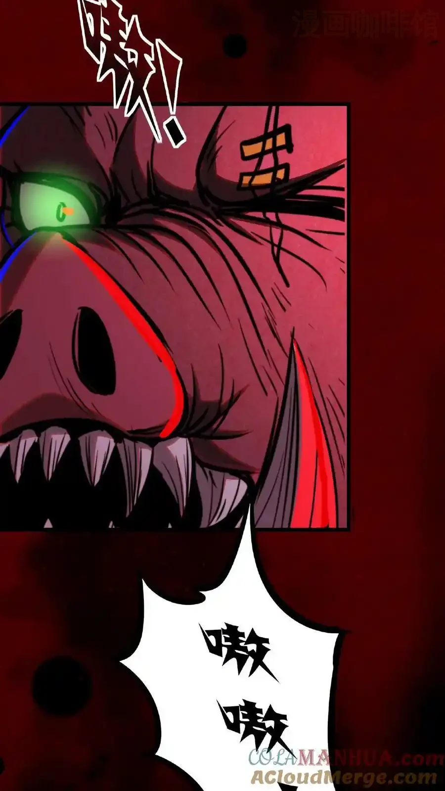 诡异药剂师：我的病人皆为恐怖 第13话 第一次手术 下拉式漫画 - 漫画咖啡馆 免费阅读 - Page 21