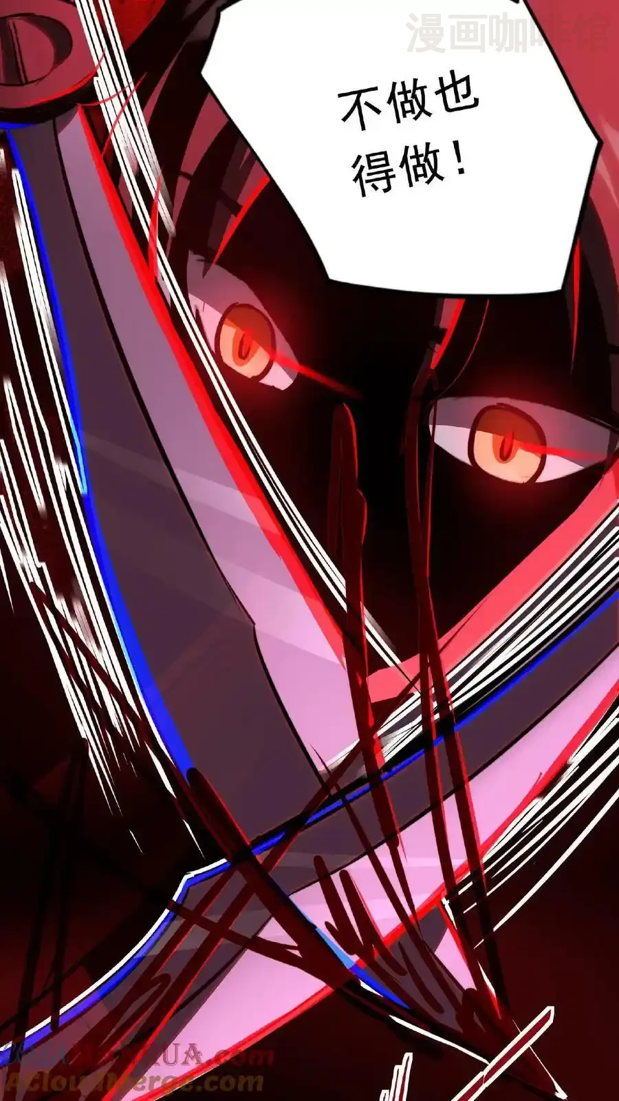 诡异药剂师：我的病人皆为恐怖 第13话 第一次手术 下拉式漫画 - 漫画咖啡馆 免费阅读 - Page 25