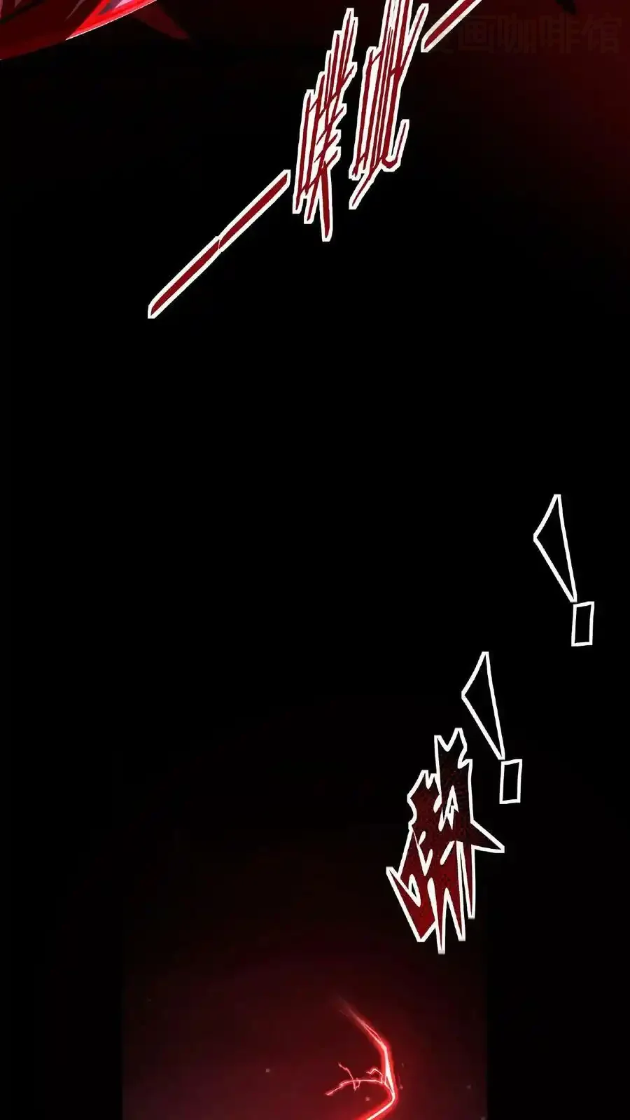 诡异药剂师：我的病人皆为恐怖 第13话 第一次手术 下拉式漫画 - 漫画咖啡馆 免费阅读 - Page 26