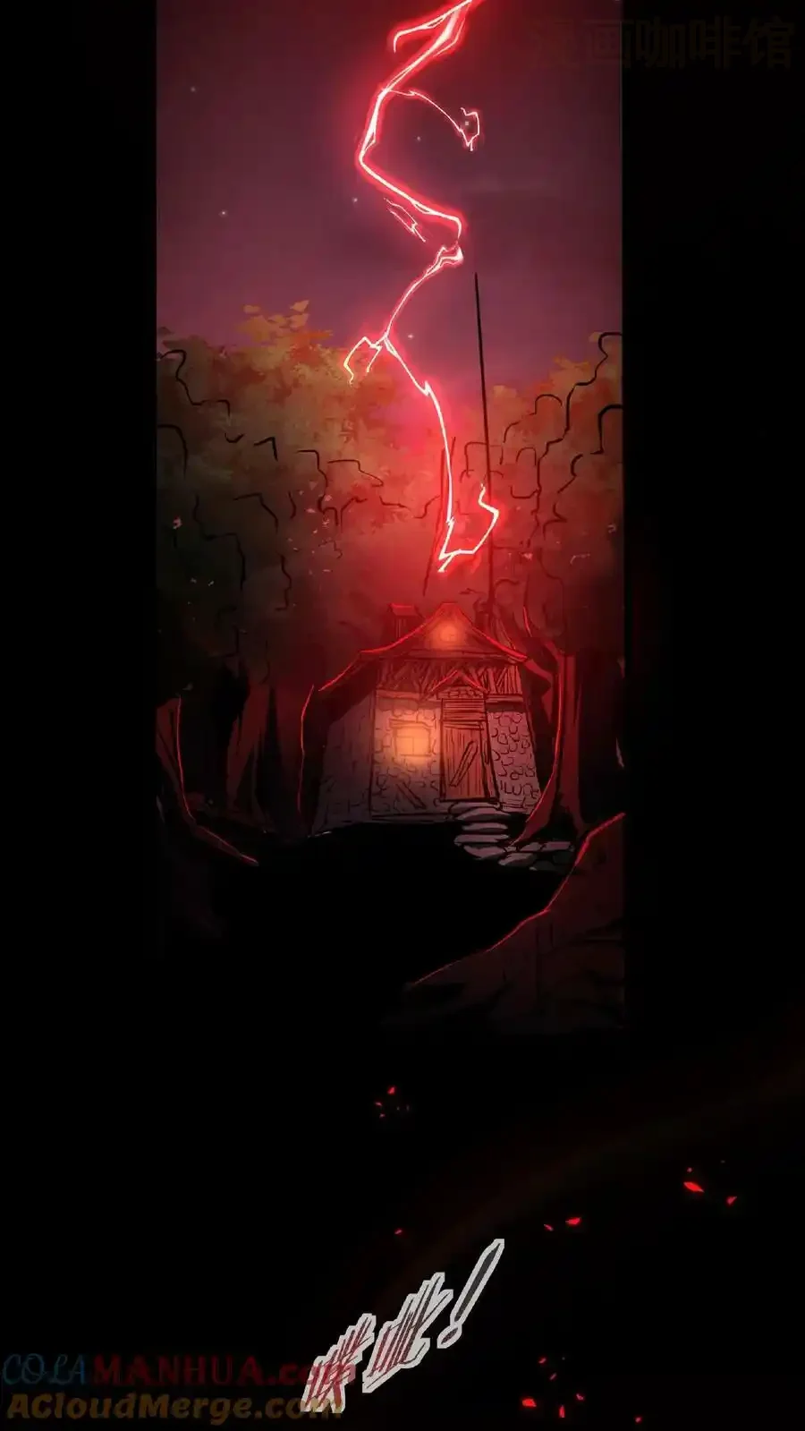 诡异药剂师：我的病人皆为恐怖 第13话 第一次手术 下拉式漫画 - 漫画咖啡馆 免费阅读 - Page 27