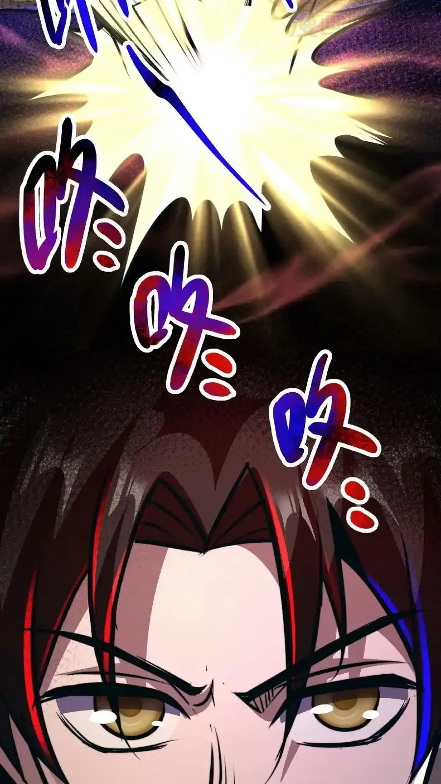 诡异药剂师：我的病人皆为恐怖 第47话 特殊奖励 下拉式漫画 - 漫画咖啡馆 免费阅读 - Page 20