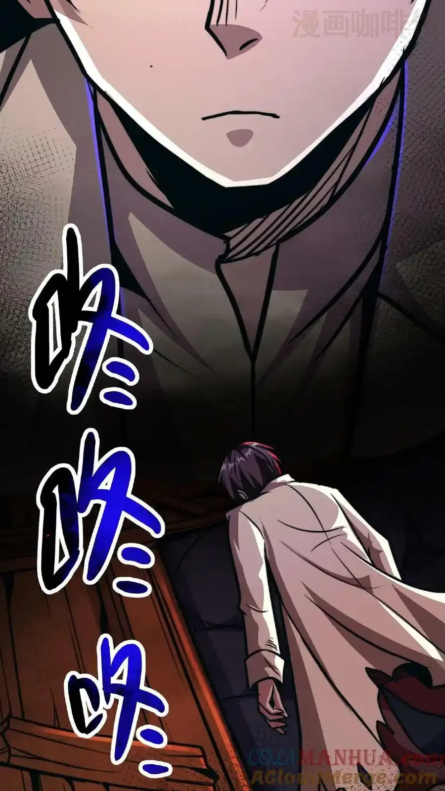 诡异药剂师：我的病人皆为恐怖 第47话 特殊奖励 下拉式漫画 - 漫画咖啡馆 免费阅读 - Page 21