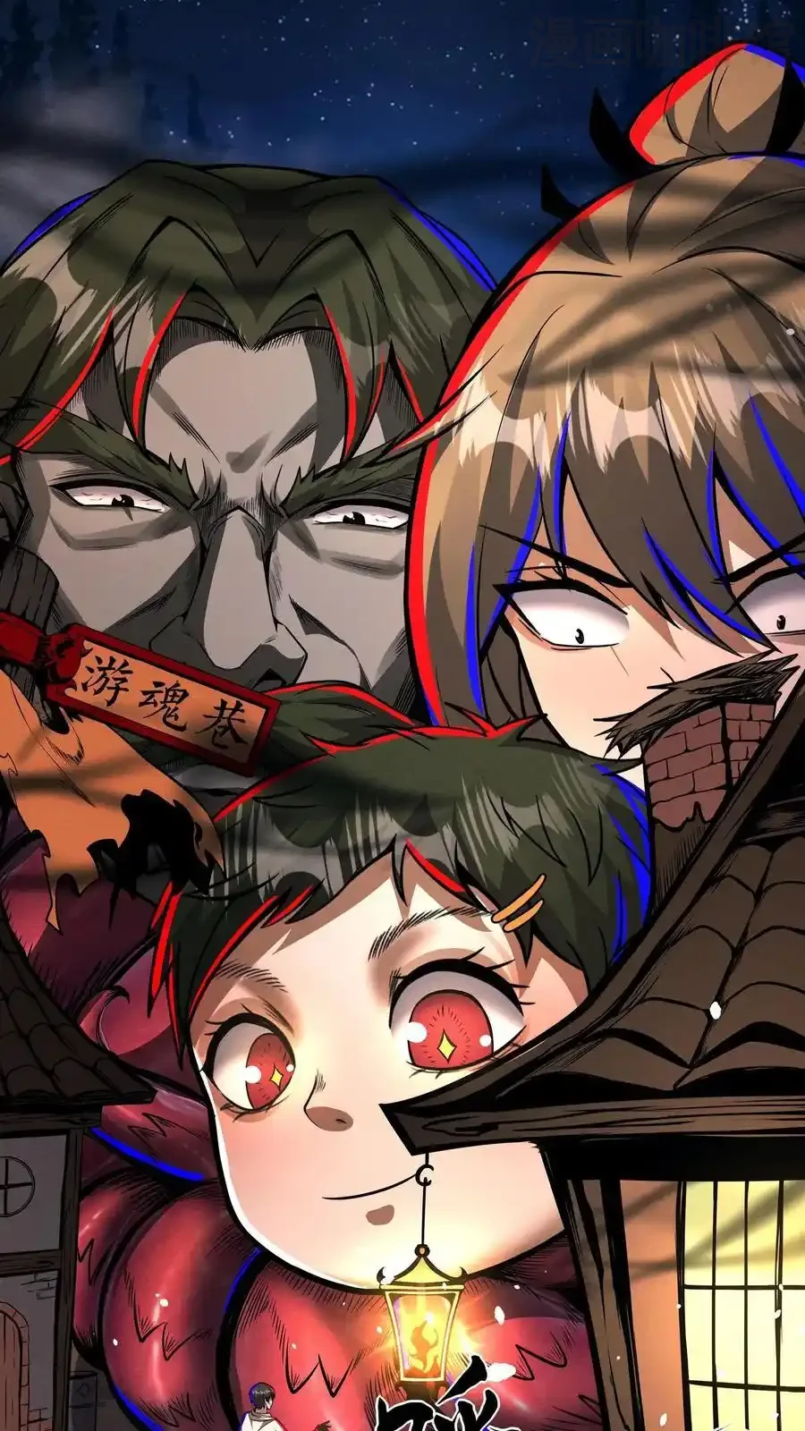 诡异药剂师：我的病人皆为恐怖 第193话 带泰坦上网 下拉式漫画 - 漫画咖啡馆 免费阅读 - Page 2