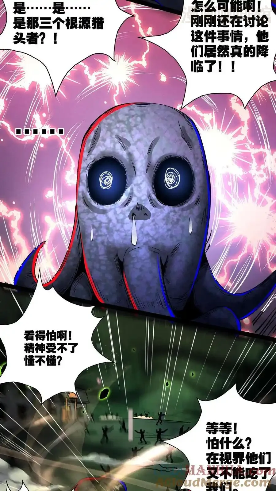 诡异药剂师：我的病人皆为恐怖 第193话 带泰坦上网 下拉式漫画 - 漫画咖啡馆 免费阅读 - Page 23