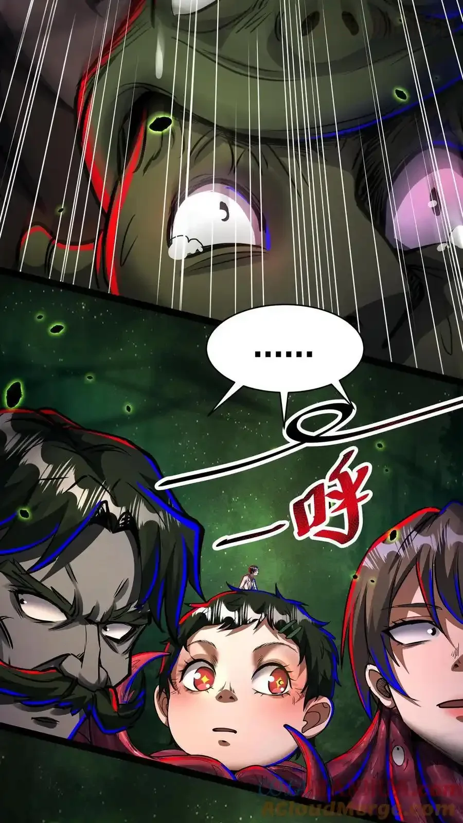 诡异药剂师：我的病人皆为恐怖 第193话 带泰坦上网 下拉式漫画 - 漫画咖啡馆 免费阅读 - Page 25