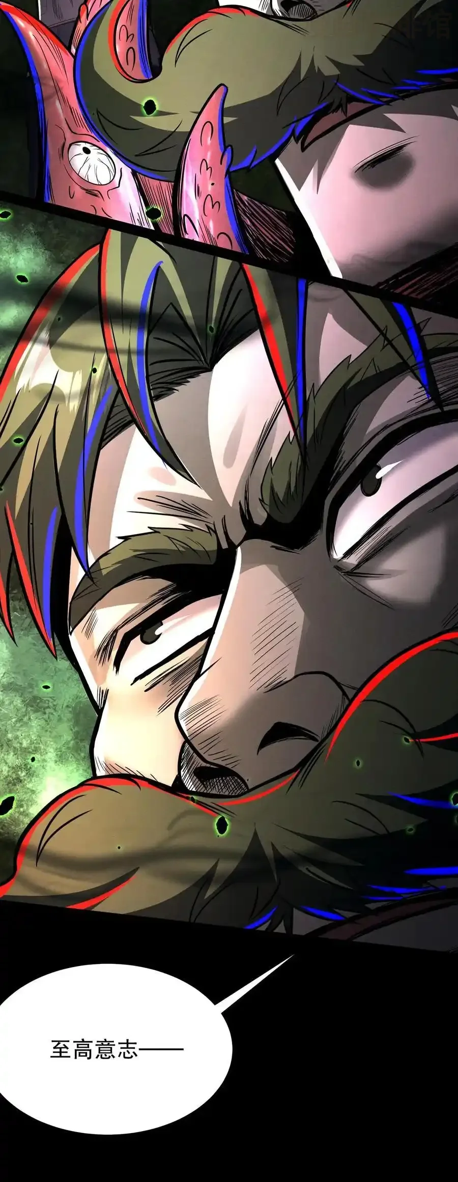 诡异药剂师：我的病人皆为恐怖 第193话 带泰坦上网 下拉式漫画 - 漫画咖啡馆 免费阅读 - Page 28