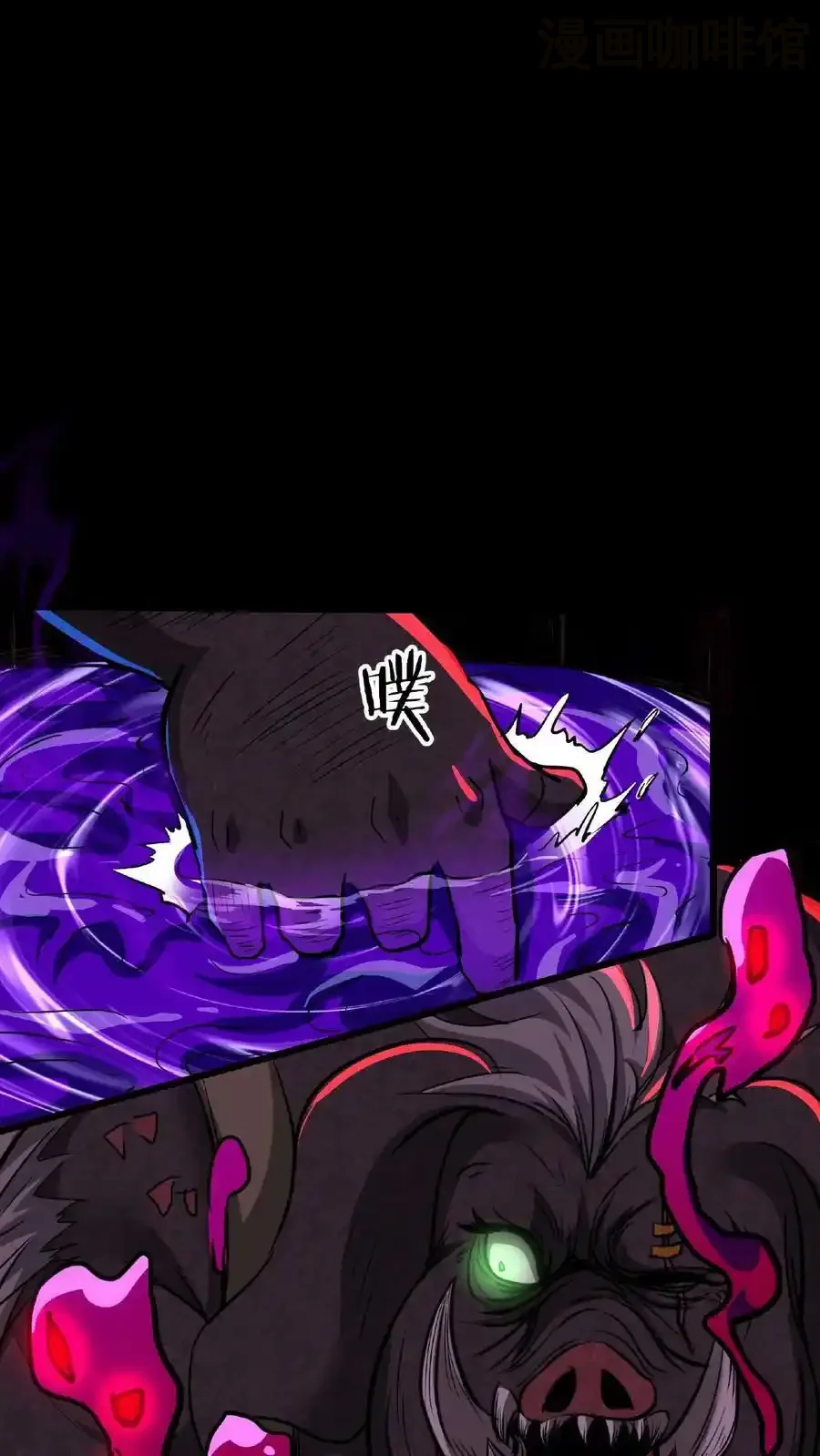 诡异药剂师：我的病人皆为恐怖 第12话 嗯，的确是宫外孕！ 下拉式漫画 - 漫画咖啡馆 免费阅读 - Page 10