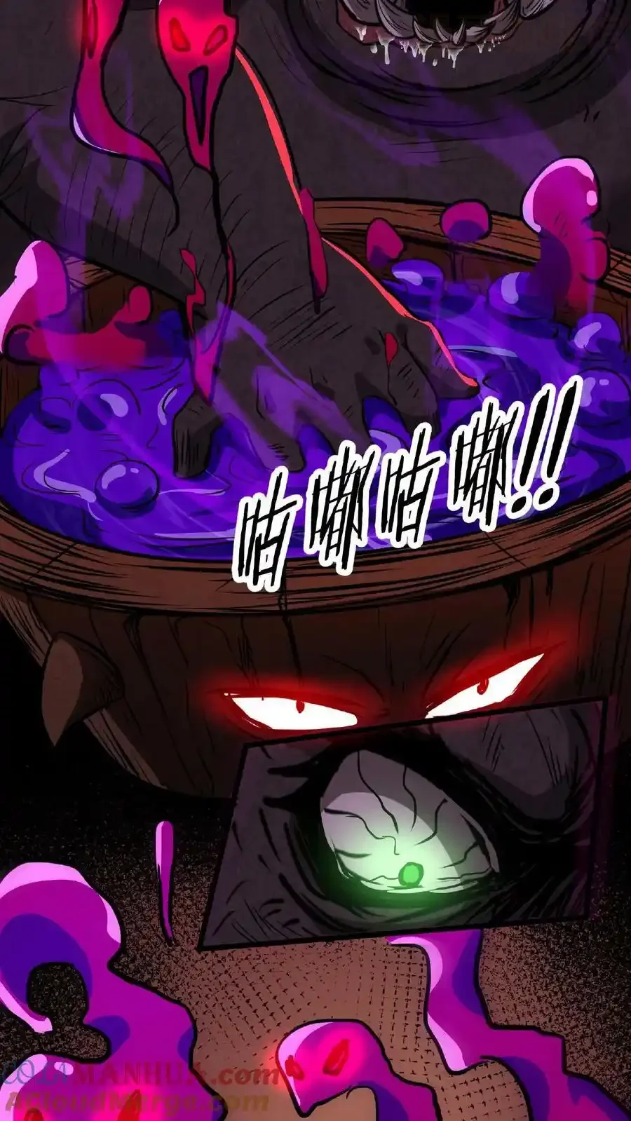 诡异药剂师：我的病人皆为恐怖 第12话 嗯，的确是宫外孕！ 下拉式漫画 - 漫画咖啡馆 免费阅读 - Page 11