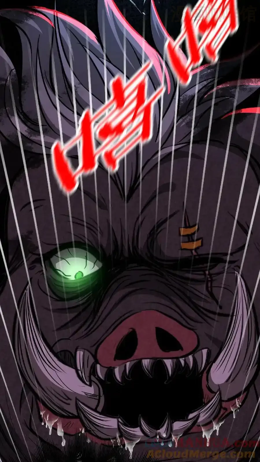 诡异药剂师：我的病人皆为恐怖 第12话 嗯，的确是宫外孕！ 下拉式漫画 - 漫画咖啡馆 免费阅读 - Page 15