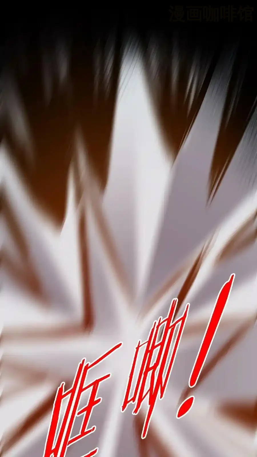 诡异药剂师：我的病人皆为恐怖 第12话 嗯，的确是宫外孕！ 下拉式漫画 - 漫画咖啡馆 免费阅读 - Page 20